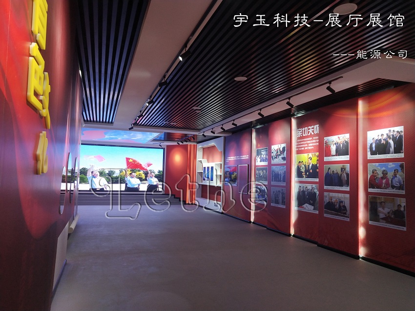 能源公司